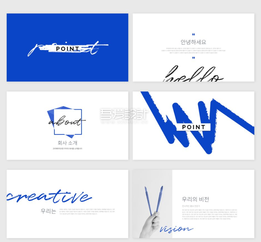 免费迷你业务简单ppt演示模板