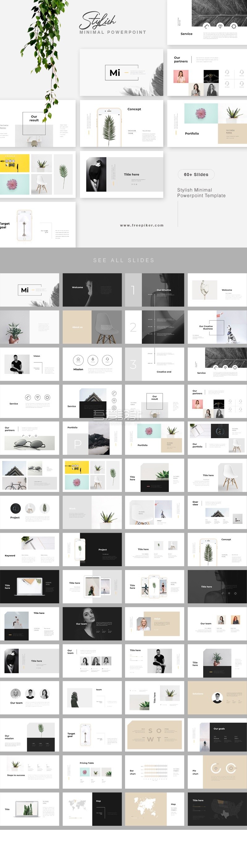 61页时尚的最小PowerPoint模板
