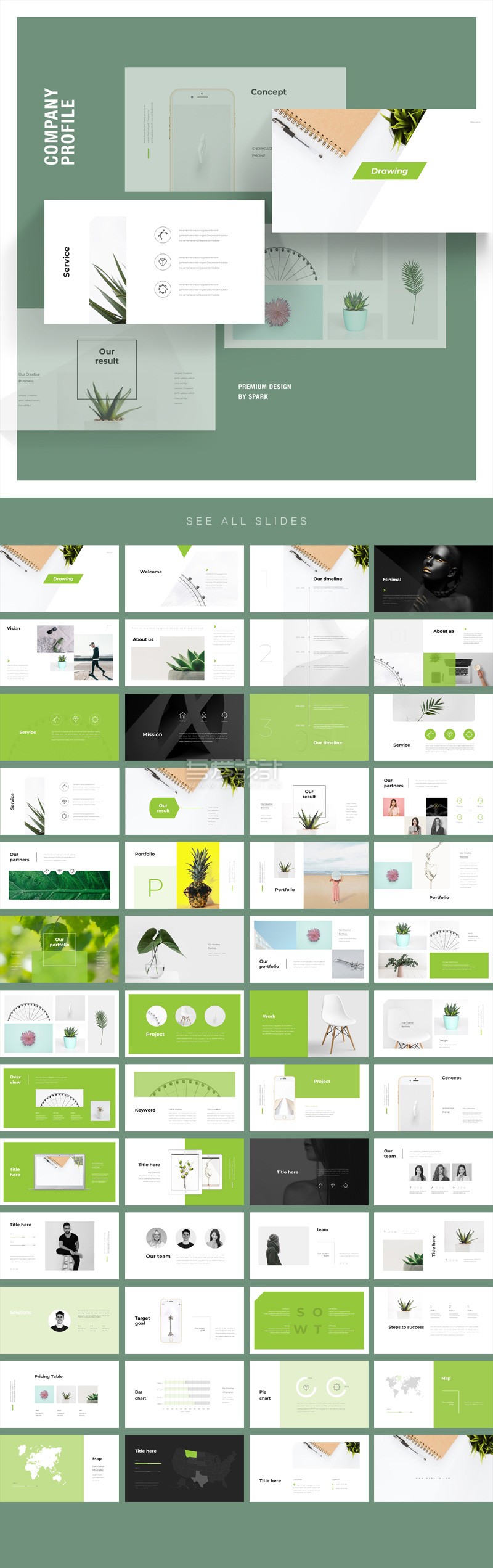 52个绿色清新公司业务简介PowerPoint模板