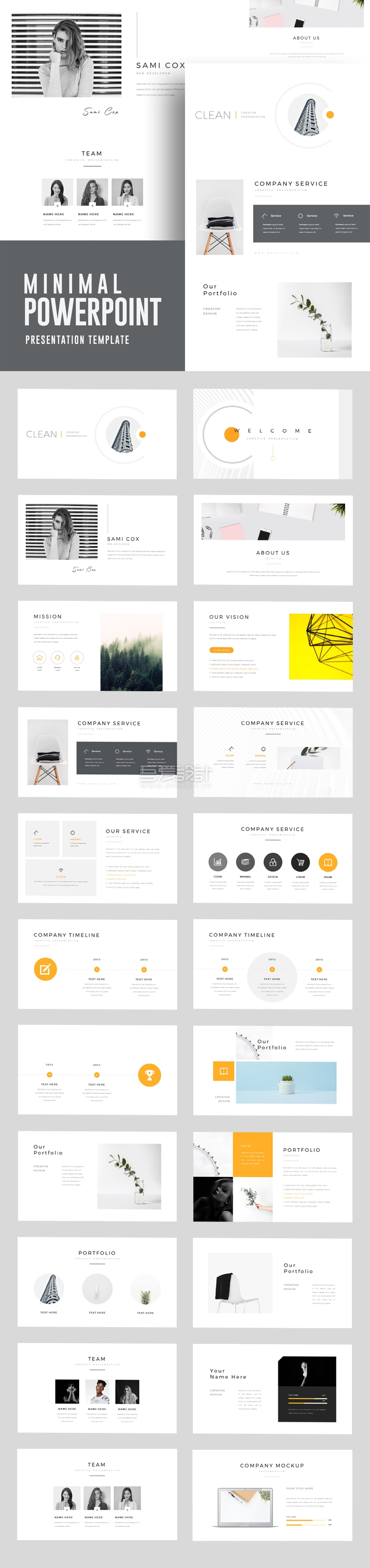 欧美简约大气产品提案模板