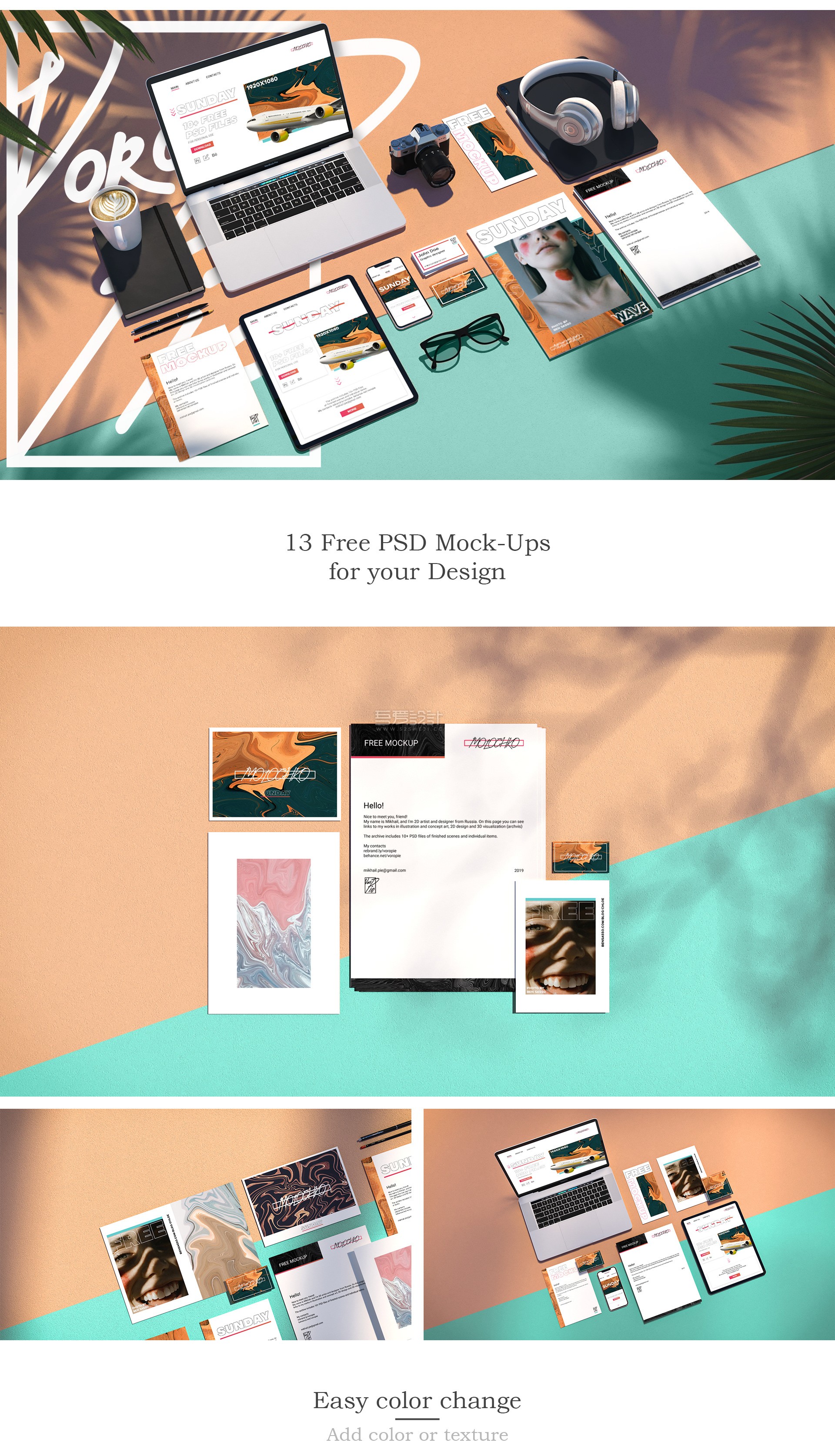 粉色系女性品牌品牌提案样机模板
